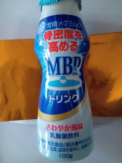 「雪印メグミルク MBPドリンク ボトル100g」のクチコミ画像 by レビュアーさん