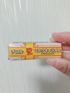 「チロル チロルチョコ ミルクキャラメル 1個」のクチコミ画像 by ちゃーぼーさん