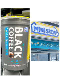 「ミニストップ ブラックコーヒー」のクチコミ画像 by ビールが一番さん