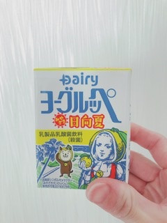「Dairy ヨーグルッペ みやざき日向夏 パック200ml」のクチコミ画像 by ちゃーぼーさん