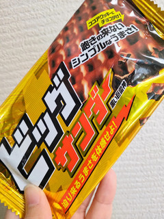 「有楽製菓 ビッグサンダー 袋36g」のクチコミ画像 by LAW子さん