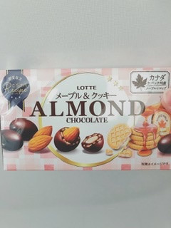 「ロッテ アーモンドチョコレート メープル＆クッキー 箱76g」のクチコミ画像 by ちゃーぼーさん