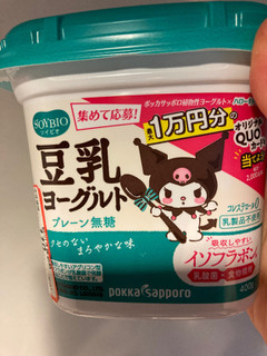 「ポッカサッポロ SOYBIO 豆乳ヨーグルト プレーン無糖 カップ400g」のクチコミ画像 by まるちゃーんさん