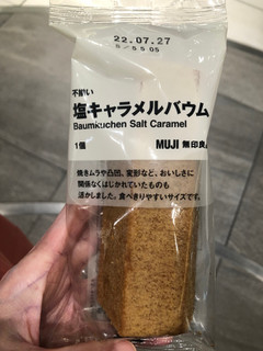 「無印良品 不揃い 塩キャラメルバウム 袋1個」のクチコミ画像 by あもあもさん
