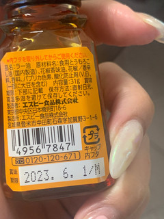 「S＆B 四川風ラー油 瓶31g」のクチコミ画像 by SweetSilさん