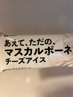 「赤城 マスカルポーネチーズアイス 袋70ml」のクチコミ画像 by まるちゃーんさん
