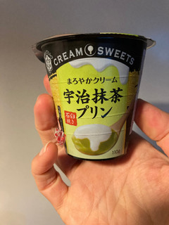 「雪印メグミルク CREAM SWEETS 宇治抹茶プリン カップ110g」のクチコミ画像 by まるちゃーんさん