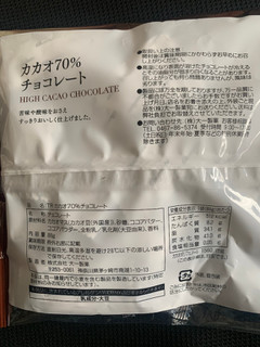 「大一製菓 カカオ70％チョコレート 袋88g」のクチコミ画像 by SweetSilさん