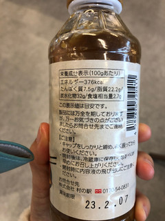 「株式会社 村の駅 我が家のシェフ 濃厚旨胡麻だれ 280ml」のクチコミ画像 by こつめかわうそさん