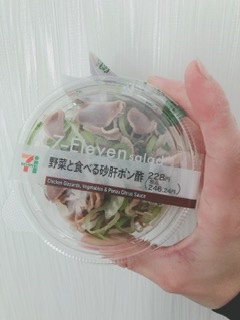 「セブン-イレブン 野菜と食べる砂肝ポン酢」のクチコミ画像 by ちゃーぼーさん