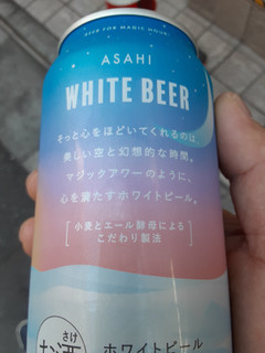 「アサヒ ホワイトビール 缶350ml」のクチコミ画像 by Taresuさん