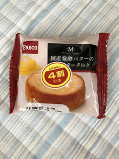 「Pasco 国産発酵バターの塩バタータルト 袋1個」のクチコミ画像 by みもとさん