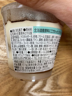 「ローソン Uchi Cafe’ 北海道産原料にこだわったとろけるティラミス」のクチコミ画像 by こまつなさん