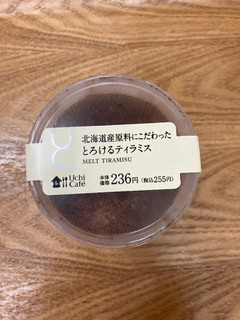 「ローソン Uchi Cafe’ 北海道産原料にこだわったとろけるティラミス」のクチコミ画像 by こまつなさん