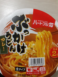 「ハートフル畑 ぶっかけうどん カレー カップ191g」のクチコミ画像 by もこもこもっちさん