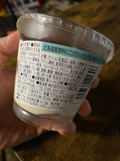 「ローソン Uchi Cafe’ 北海道産原料にこだわったとろけるティラミス」のクチコミ画像 by gologoloさん