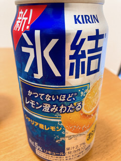 「KIRIN 氷結 ストロング シチリア産レモン 缶350ml」のクチコミ画像 by きだっちさん