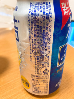 「KIRIN 氷結 ストロング シチリア産レモン 缶350ml」のクチコミ画像 by きだっちさん