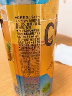 「サントリー CRAFT‐196℃ ひきたつパイン 缶500ml」のクチコミ画像 by きだっちさん