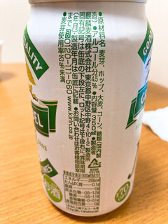 「KIRIN 淡麗グリーンラベル 缶350ml」のクチコミ画像 by きだっちさん