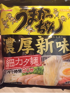 「ハウス うまかっちゃん 濃厚新味 特製細カタ麺 袋84g×5」のクチコミ画像 by 千尋の彼氏さん