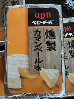 「Q・B・B おうち居酒屋 燻製カマンベール 4個」のクチコミ画像 by SweetSilさん
