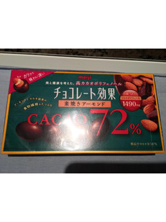 「明治 チョコレート効果 カカオ72％ アーモンド 箱81g」のクチコミ画像 by パン大好きさん