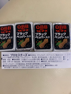 「Q・B・B べビーチーズ ブラックペッパー入り 袋60g」のクチコミ画像 by SweetSilさん
