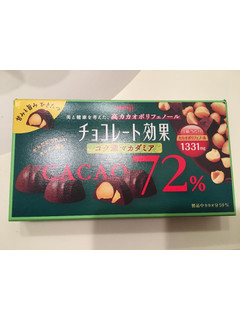 「明治 チョコレート効果 カカオ72％ マカダミア 箱9粒」のクチコミ画像 by パン大好きさん