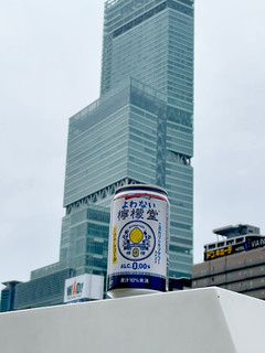 「コカ・コーラ よわない檸檬堂 缶350ml」のクチコミ画像 by ビールが一番さん