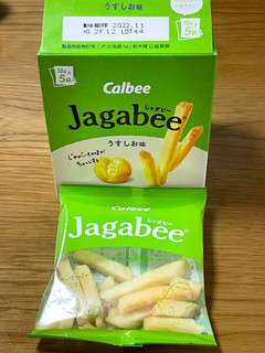 「カルビー Jagabee うすしお味 たっぷりパック 袋90g」のクチコミ画像 by ビールが一番さん