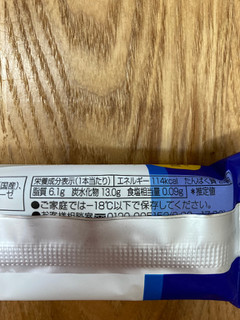 「シャトレーゼ しぼりたて牛乳バー 袋62ml」のクチコミ画像 by こまつなさん