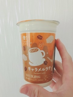 「ローソン Uchi Cafe’ ウチカフェ キャラメルラテ 240ml」のクチコミ画像 by ちゃーぼーさん
