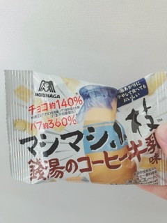 「森永製菓 マシマシ小枝 銭湯のコーヒー牛乳味 袋30g」のクチコミ画像 by ちゃーぼーさん