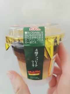 「アンデイコ チョコレートケーキプリン カップ1個」のクチコミ画像 by ちゃーぼーさん