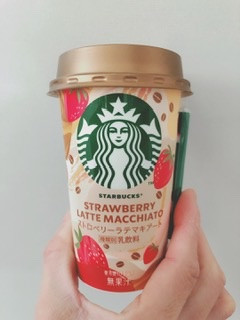 「スターバックス ストロベリーラテマキアート カップ200ml」のクチコミ画像 by ちゃーぼーさん