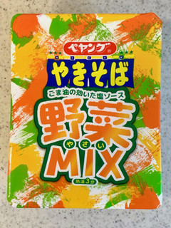 「ペヤング 野菜MIXやきそば カップ205g」のクチコミ画像 by めりけんさん