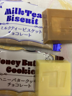 「チロル チロルチョコ バタークッキー＆ミルクティーチョコレート 袋104g」のクチコミ画像 by 好物は栗さん