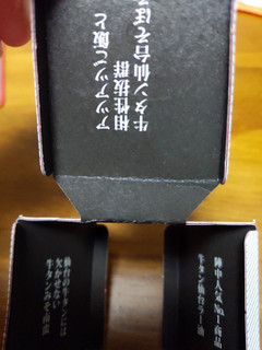 「陣中 牛タン仙台ラー油 瓶100g」のクチコミ画像 by おうちーママさん