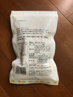 「中野製菓 おからだだいずに 120g」のクチコミ画像 by こつめかわうそさん
