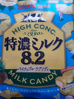 「UHA味覚糖 特濃ミルク8.2 パイナップルラプソディ 袋75g」のクチコミ画像 by もこもこもっちさん