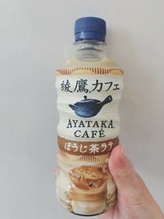 「コカ・コーラ 綾鷹カフェ ほうじ茶ラテ ペット440ml」のクチコミ画像 by ちゃーぼーさん