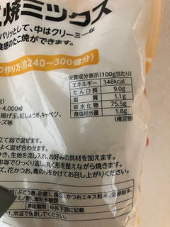 「奥本製粉 たこ焼ミックス 1kg」のクチコミ画像 by こつめかわうそさん