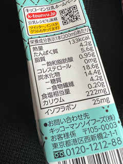 「キッコーマン 豆乳飲料 チョコミント パック200ml」のクチコミ画像 by SweetSilさん
