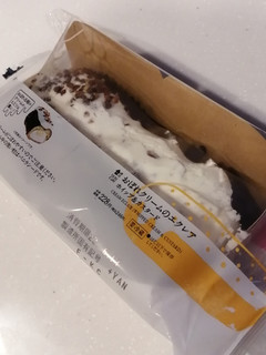 「ローソン Uchi Cafe’ おぼれクリームのエクレア ホイップ＆カスタード」のクチコミ画像 by とくめぐさん