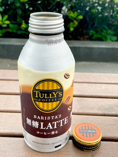 「タリーズコーヒー バリスタズ 無糖LATTE 缶370ml」のクチコミ画像 by ビールが一番さん