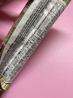 「神戸物産 デーツバー オーツ麦＆ココア 袋40g」のクチコミ画像 by もんペチさん