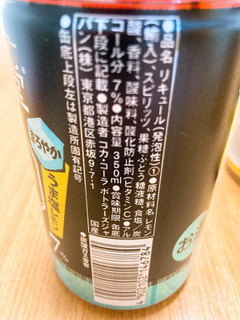 「コカ・コーラ 檸檬堂 うま塩レモン 缶350ml」のクチコミ画像 by きだっちさん