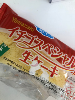 「ヤマザキ イチゴスペシャル風生ケーキ 袋1個」のクチコミ画像 by あもあもさん
