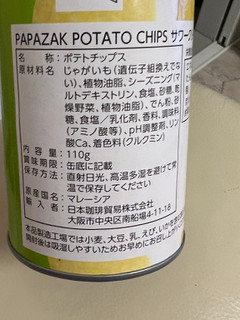 「日本珈琲貿易 ポテトチップス サワークリームオニオン 110g」のクチコミ画像 by SweetSilさん